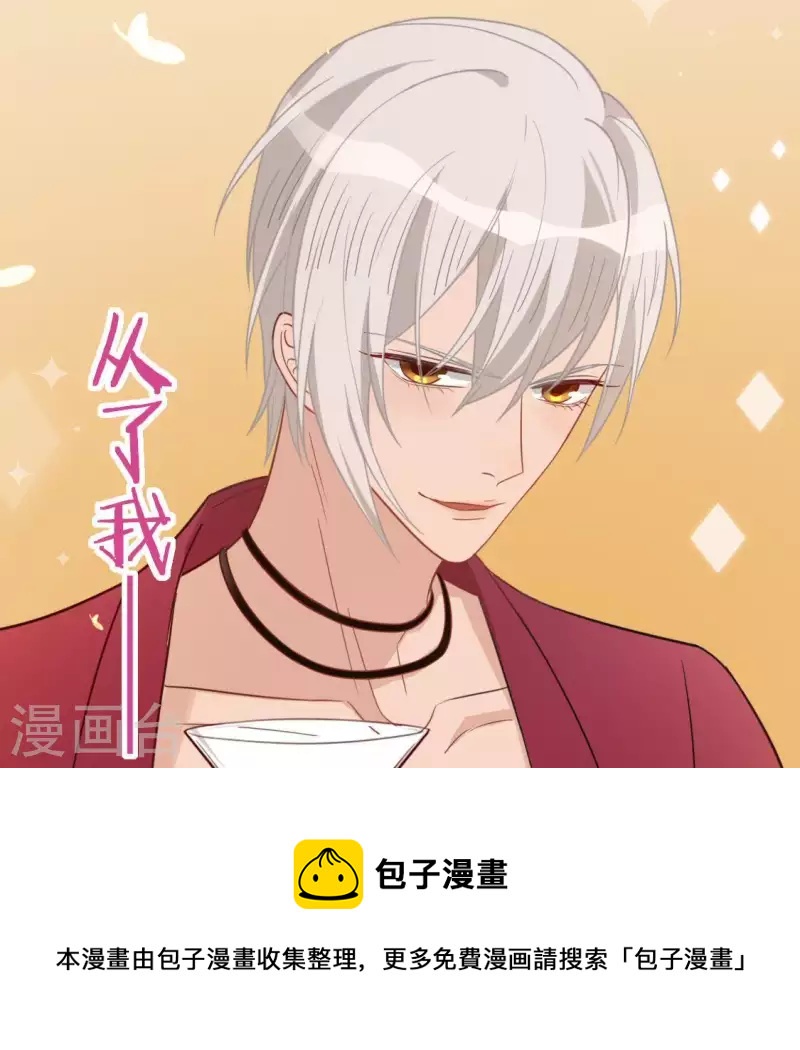 第49话 一直这样，也很好(1/3)-第49话