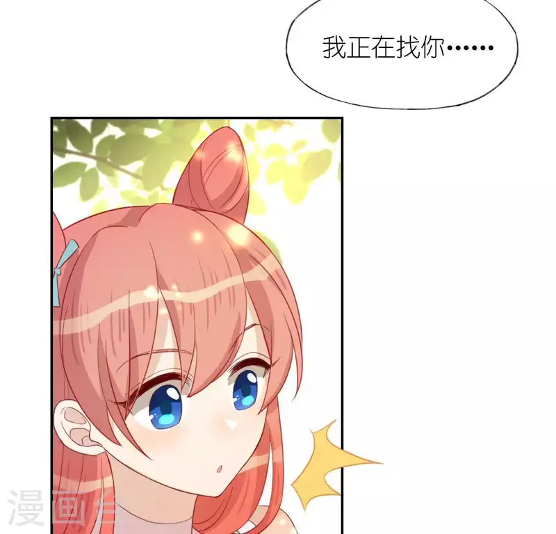 第51话 天使司铭(1/2)-第51话