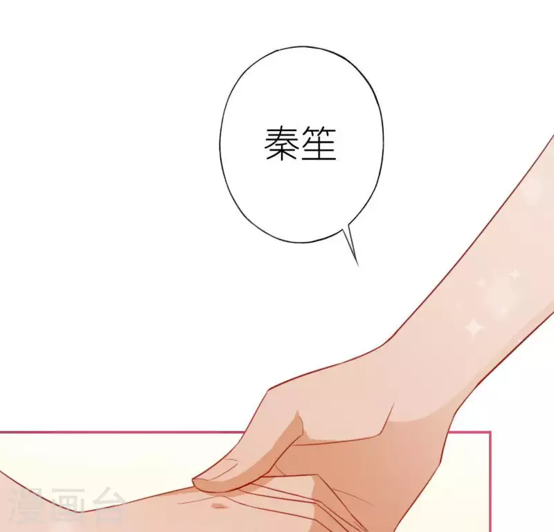 第51话 天使司铭(1/2)-第51话