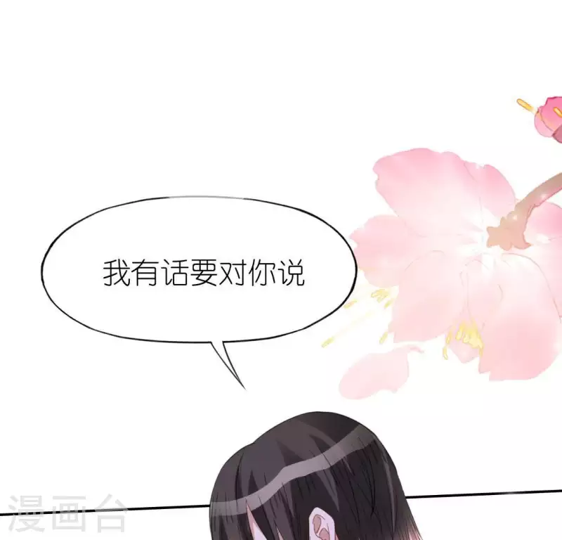 第51话 天使司铭(1/2)-第51话
