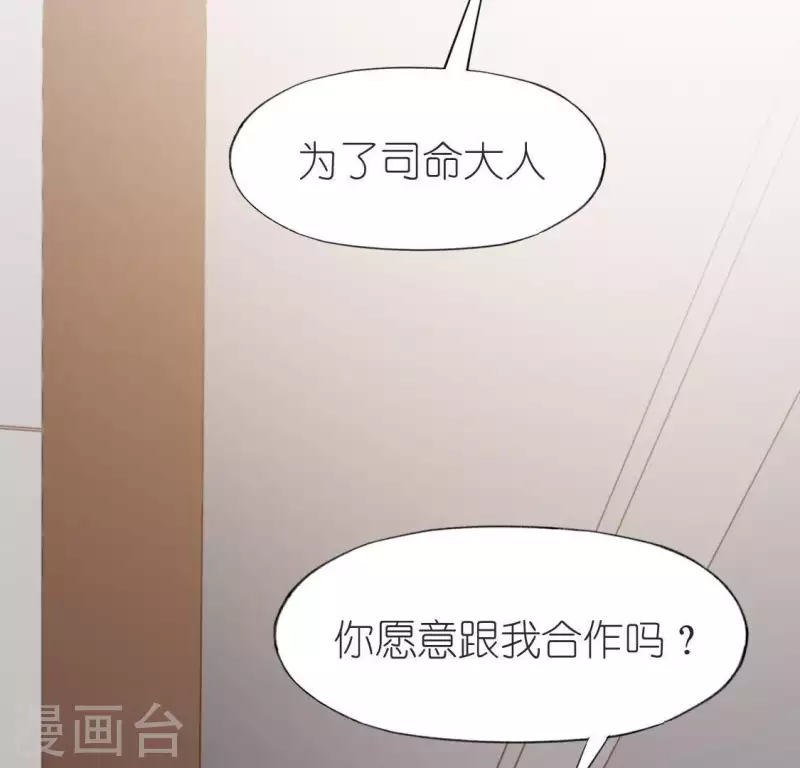 第51话 天使司铭(1/2)-第51话