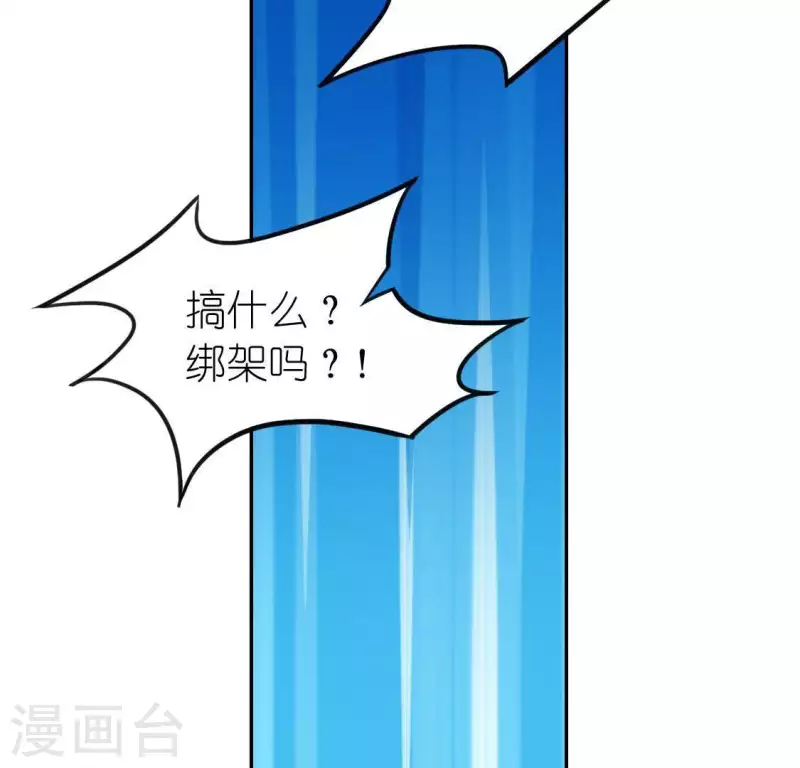 第51话 天使司铭(1/2)-第51话