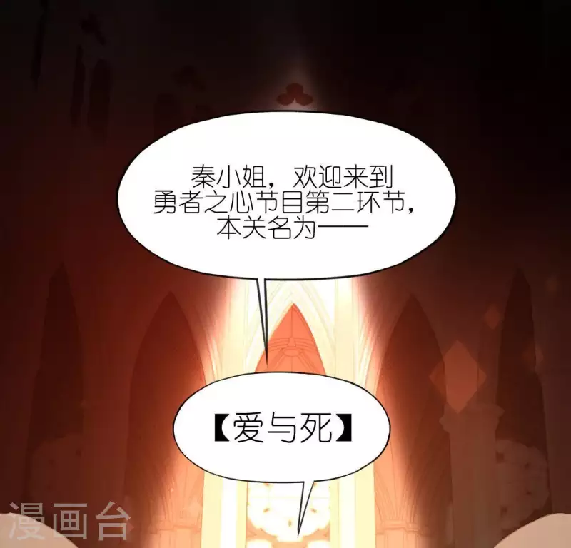 第51话 天使司铭(1/2)-第51话