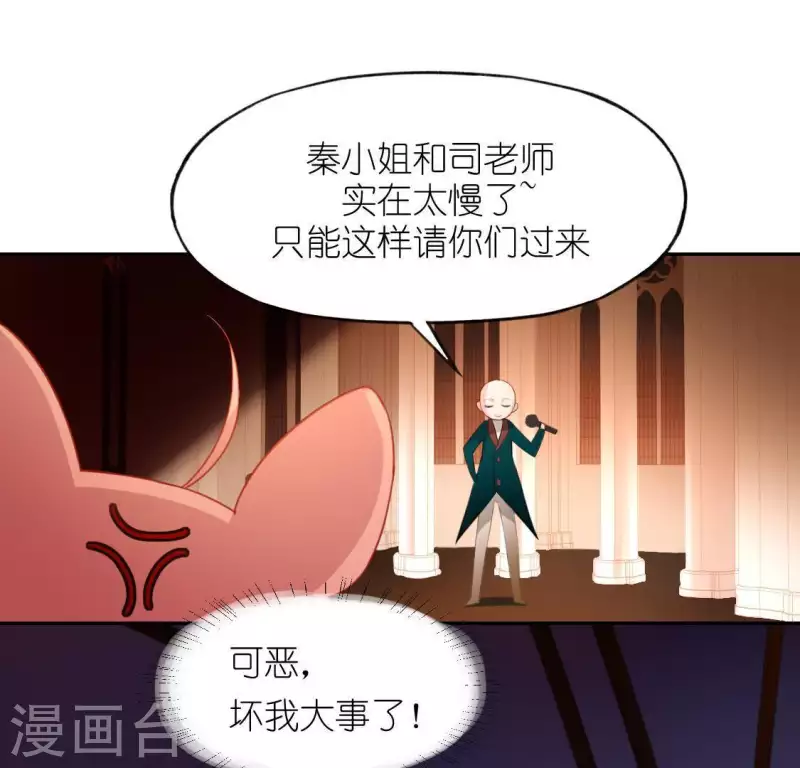 第51话 天使司铭(1/2)-第51话