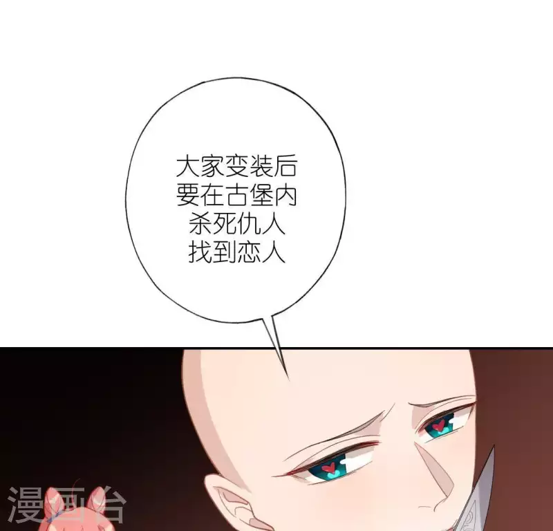第51话 天使司铭(1/2)-第51话