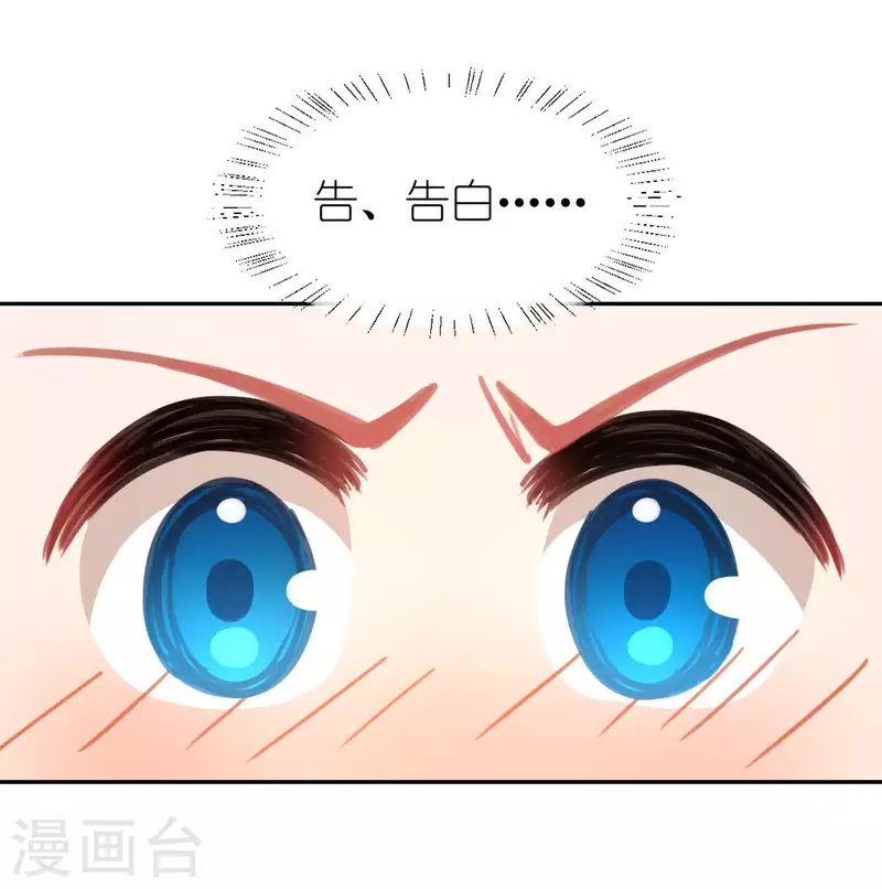 第51话 天使司铭(1/2)-第51话