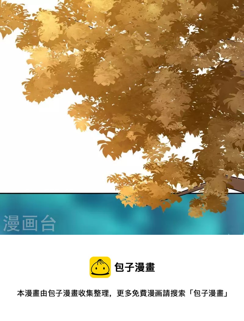 第51话 天使司铭(1/2)-第51话