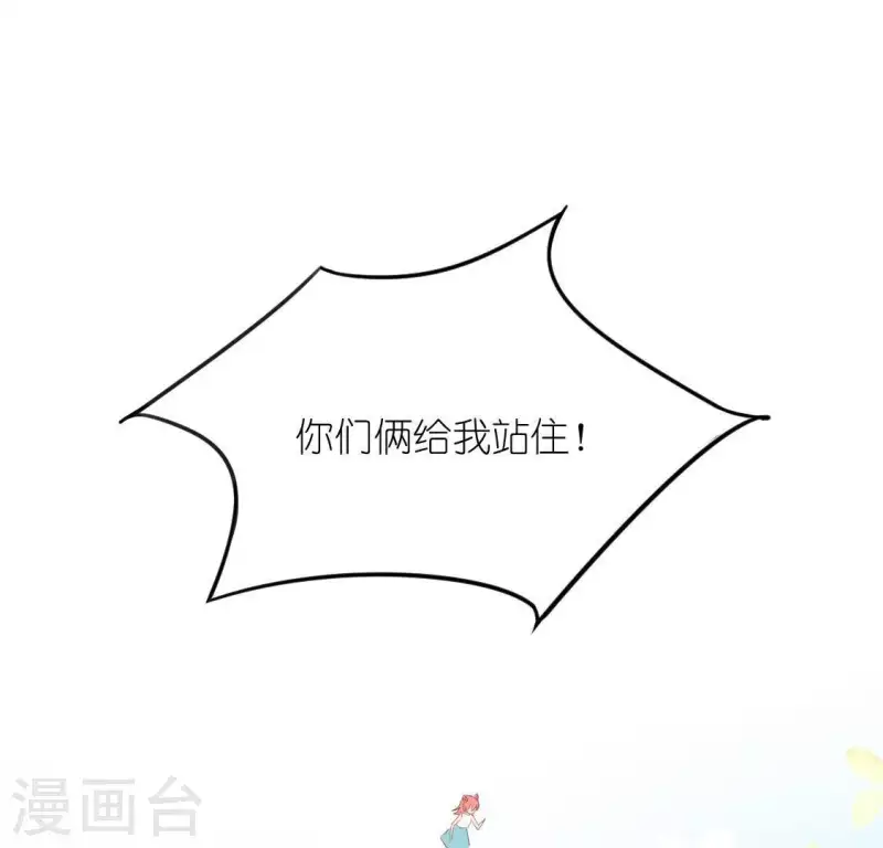 第51话 天使司铭(1/2)-第51话