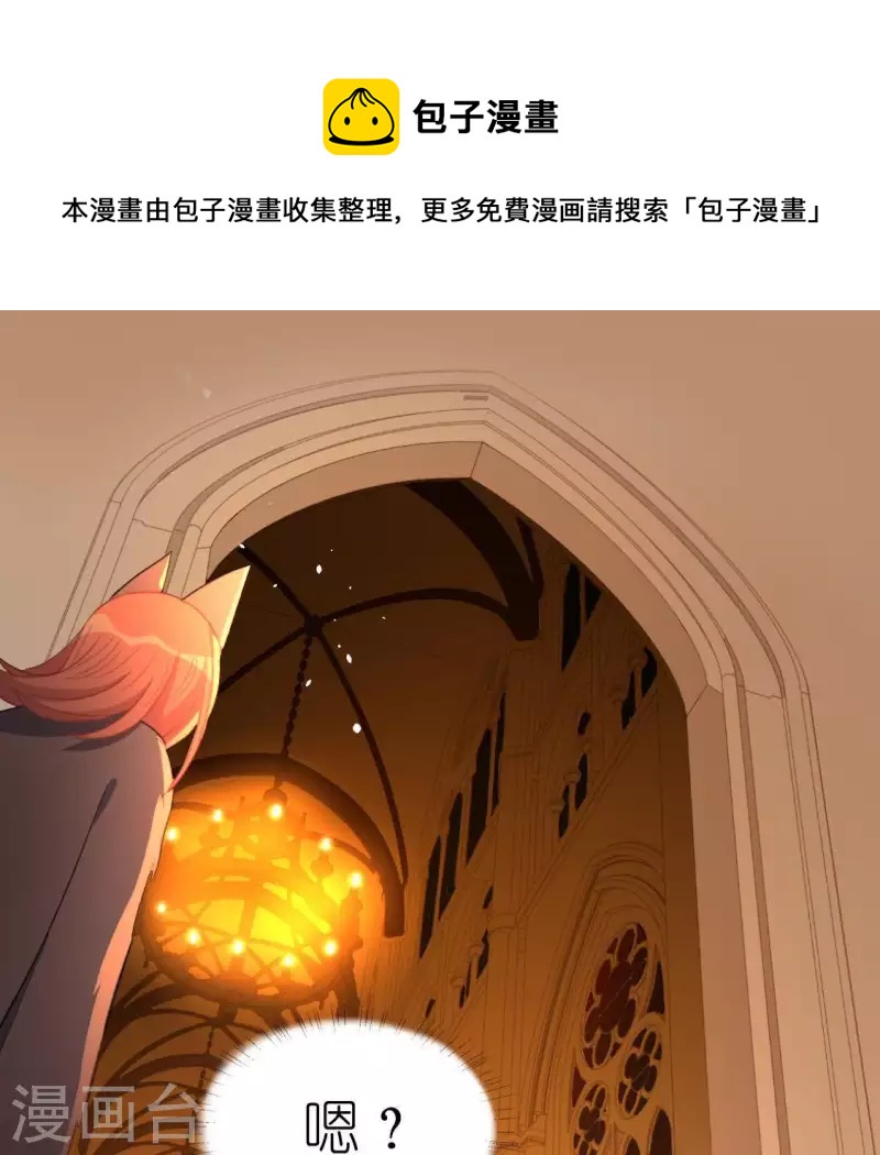 第53话 我就是你心中的恶魔(1/2)-第53话