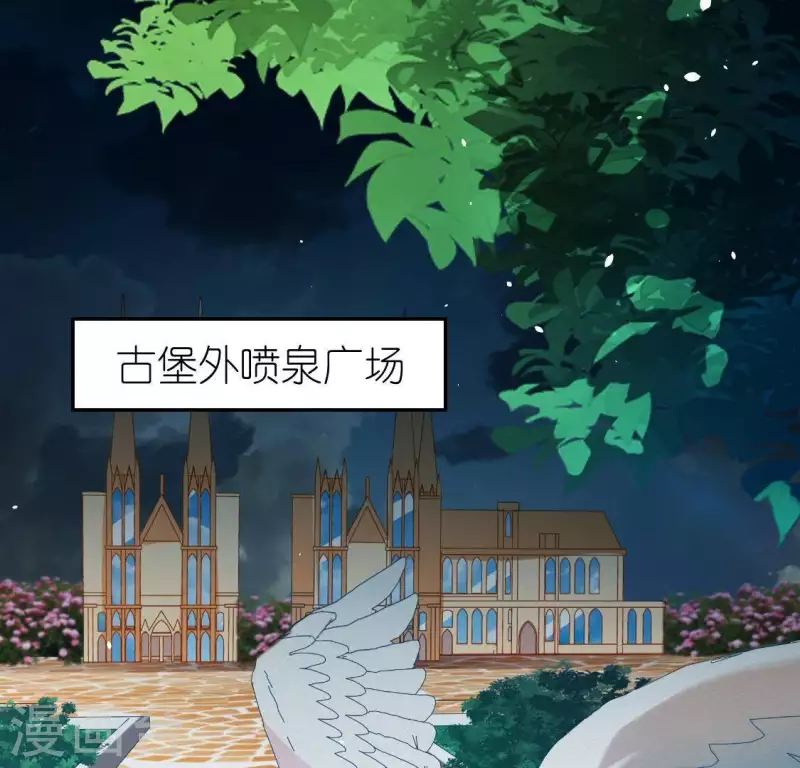 第53话 我就是你心中的恶魔(1/2)-第53话