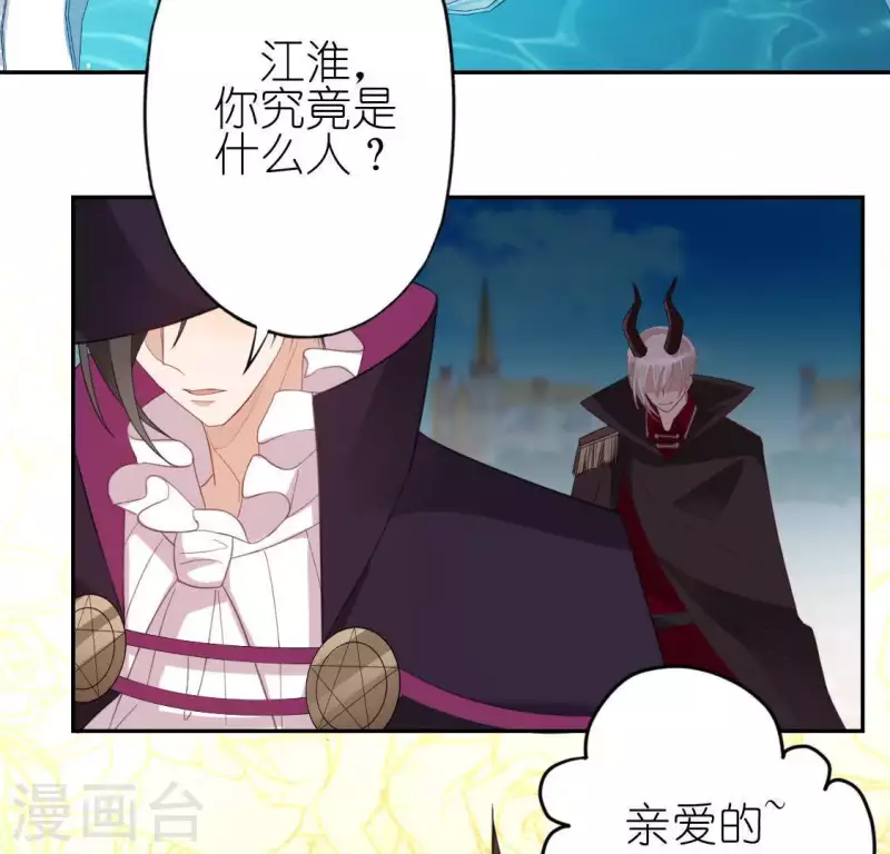 第53话 我就是你心中的恶魔(1/2)-第53话