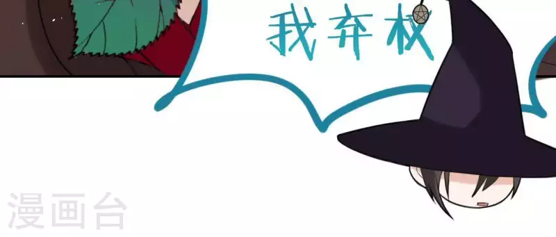 第53话 我就是你心中的恶魔(1/2)-第53话