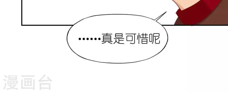 第53话 我就是你心中的恶魔(1/2)-第53话