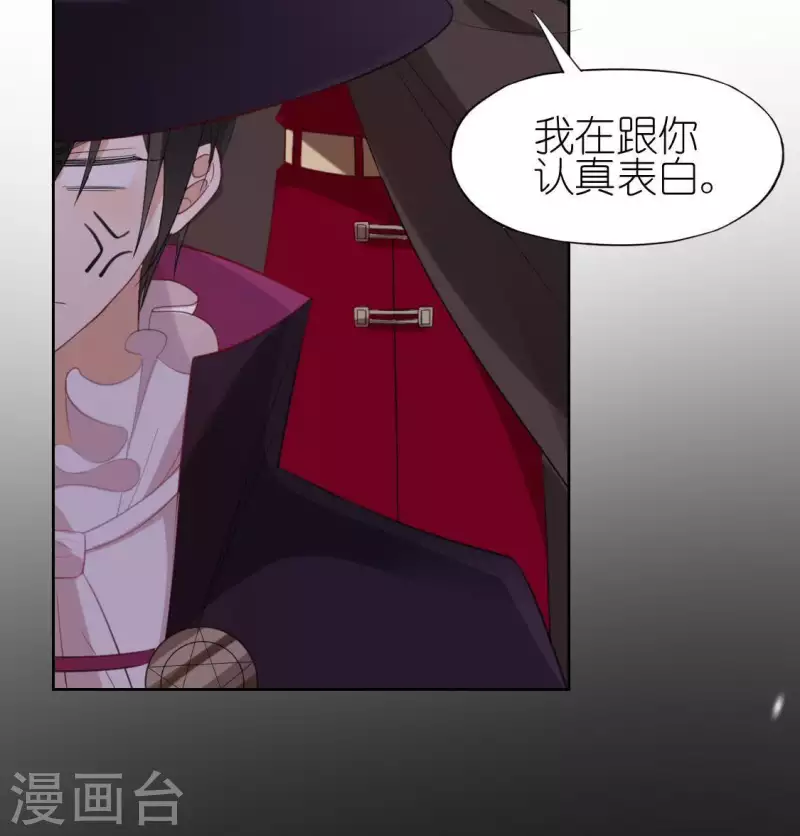 第53话 我就是你心中的恶魔(1/2)-第53话