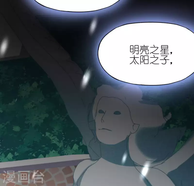 第53话 我就是你心中的恶魔(1/2)-第53话