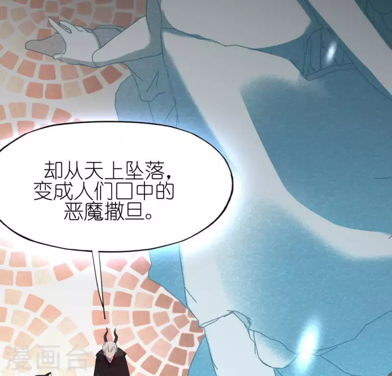 第53话 我就是你心中的恶魔(1/2)-第53话