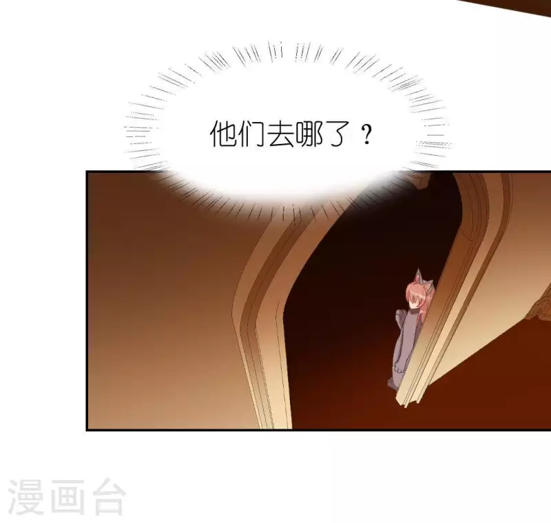 第53话 我就是你心中的恶魔(1/2)-第53话