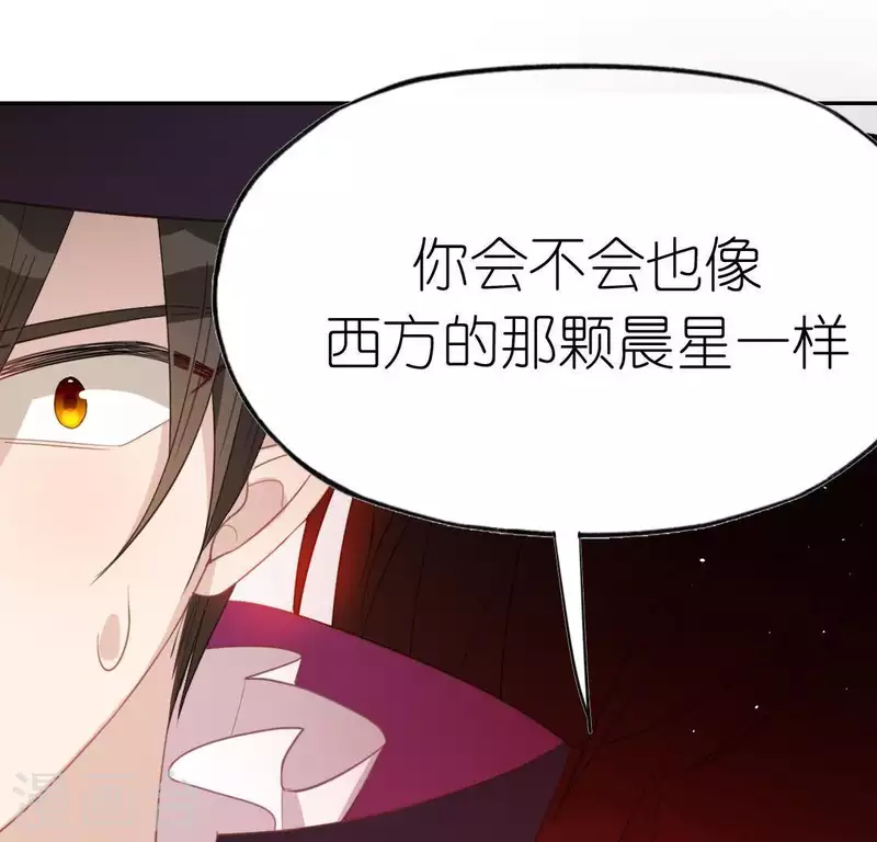 第53话 我就是你心中的恶魔(1/2)-第53话