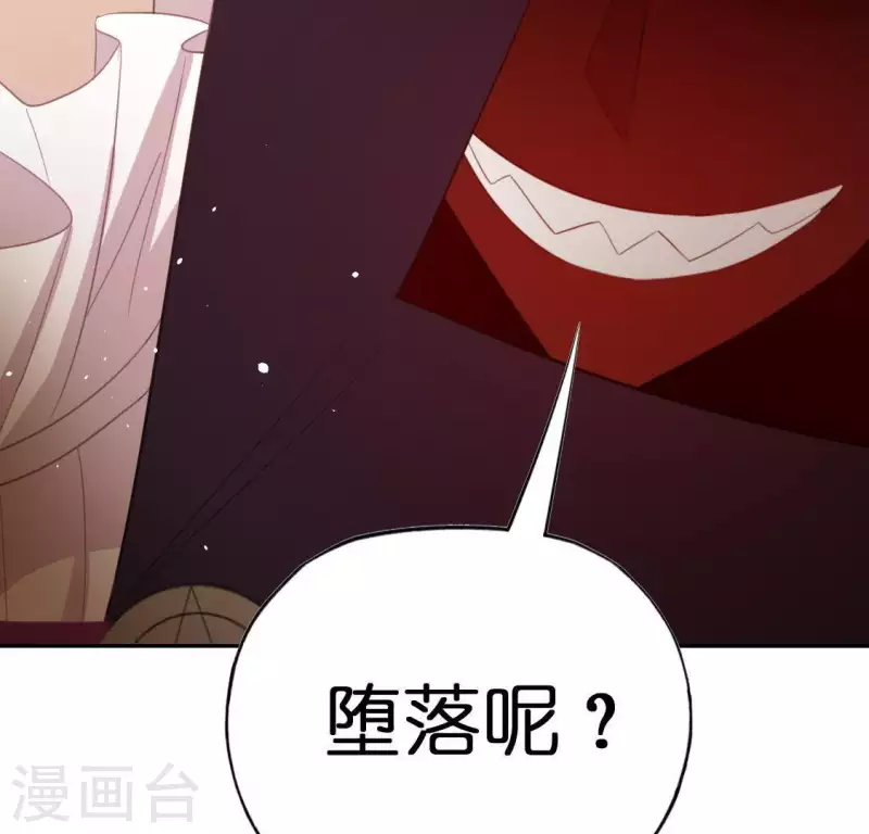 第53话 我就是你心中的恶魔(1/2)-第53话