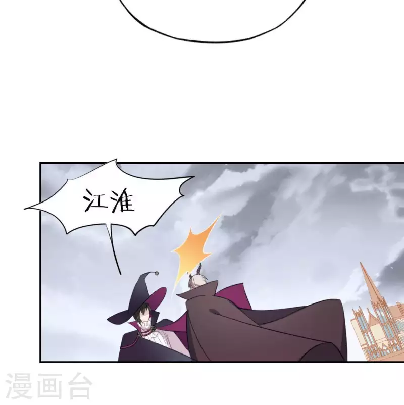 第53话 我就是你心中的恶魔(1/2)-第53话