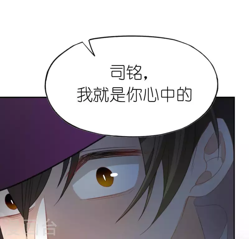 第53话 我就是你心中的恶魔(1/2)-第53话