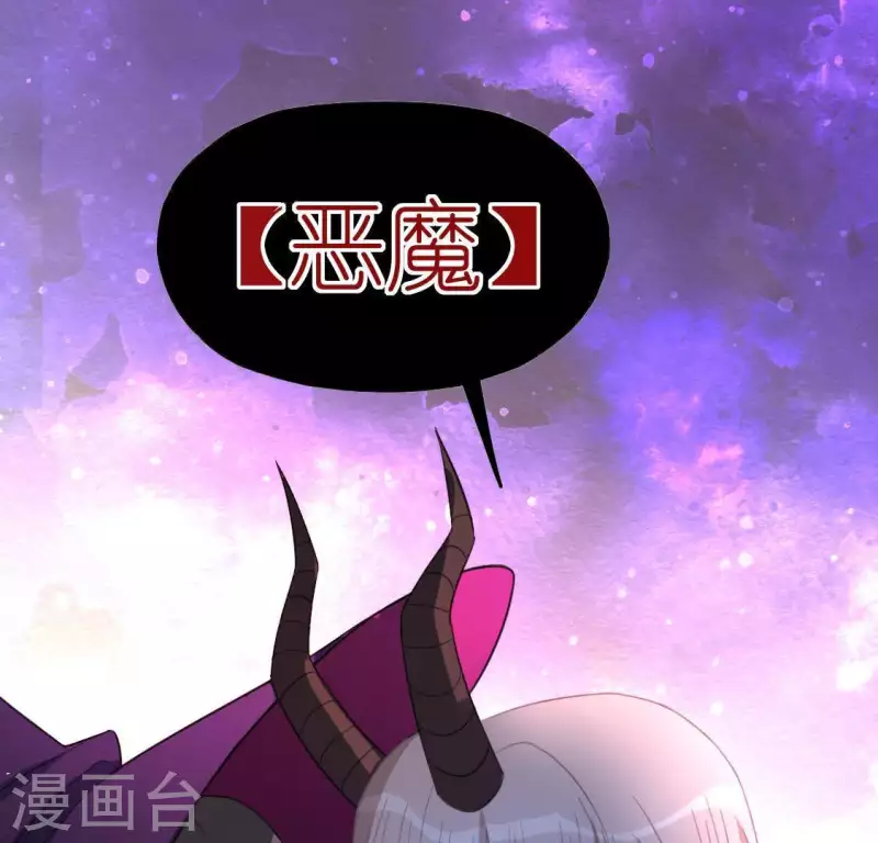 第53话 我就是你心中的恶魔(1/2)-第53话