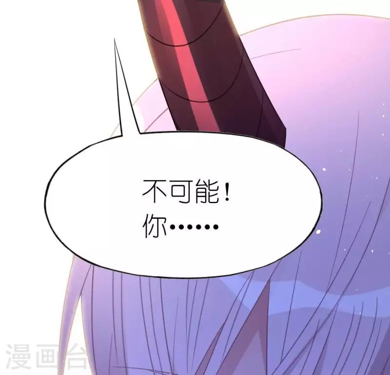 第53话 我就是你心中的恶魔(1/2)-第53话