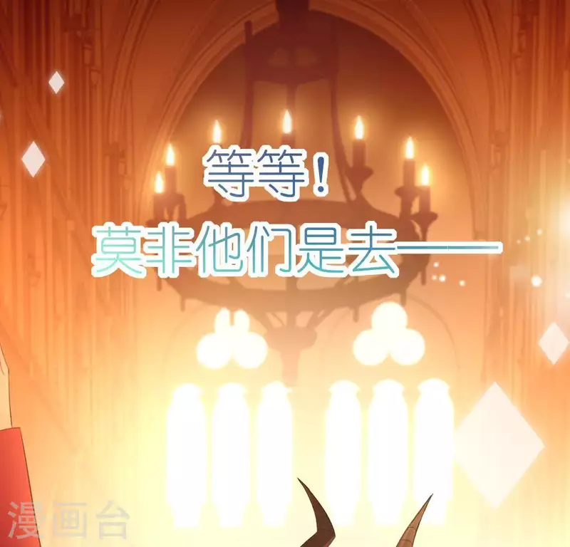 第53话 我就是你心中的恶魔(1/2)-第53话