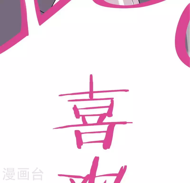 第55话 千澈的表白(1/3)-第55话