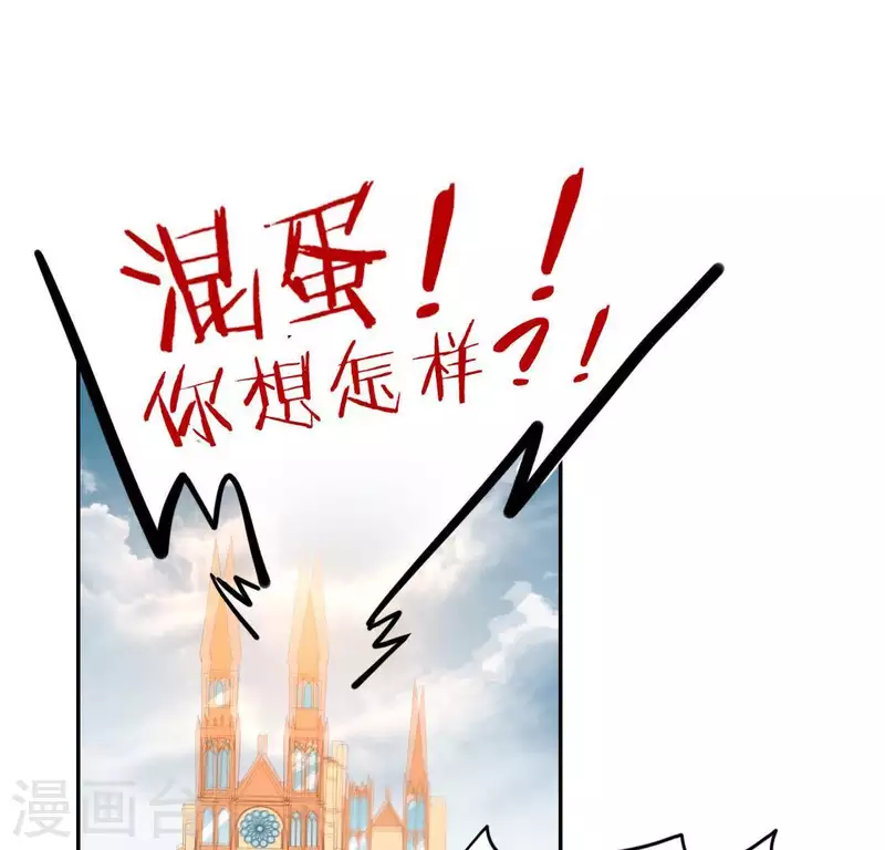 第55话 千澈的表白(1/3)-第55话