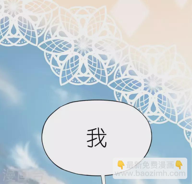 第55话 千澈的表白(1/3)-第55话