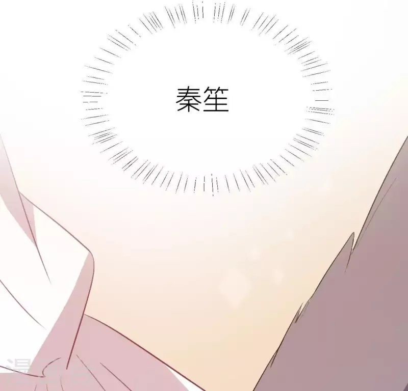 第55话 千澈的表白(1/3)-第55话
