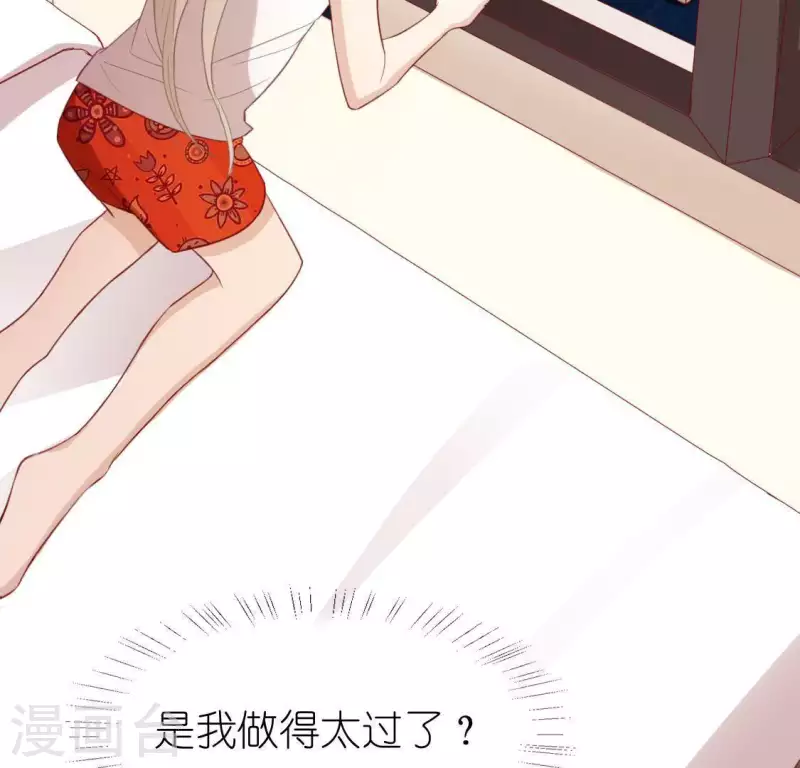 第57话 消失的阿烨(1/2)-第57话