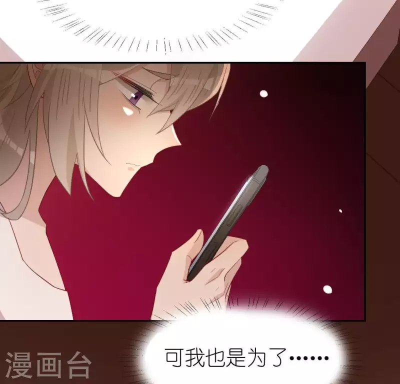 第57话 消失的阿烨(1/2)-第57话
