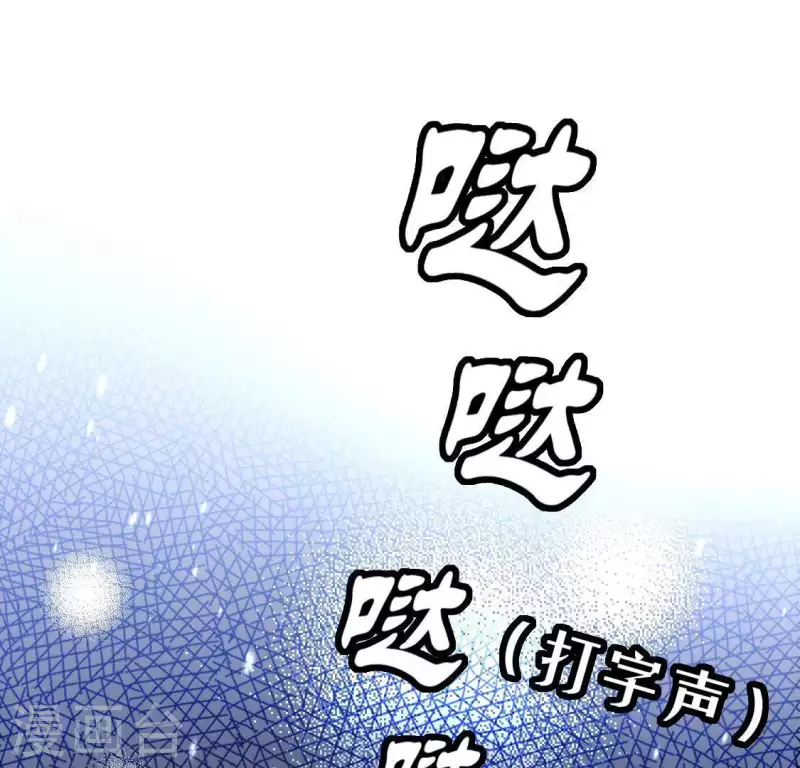 第57话 消失的阿烨(1/2)-第57话