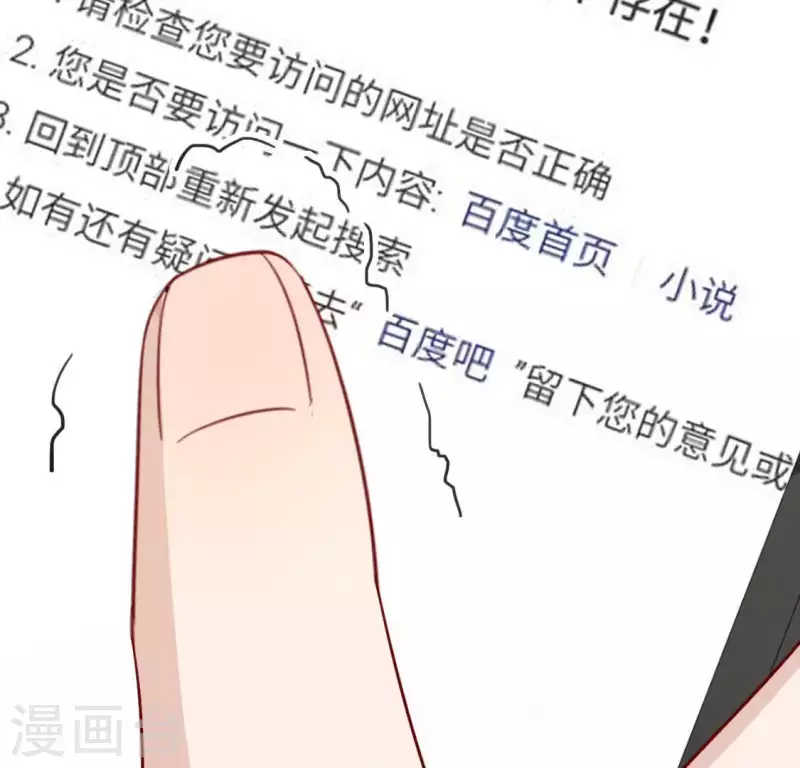 第57话 消失的阿烨(1/2)-第57话
