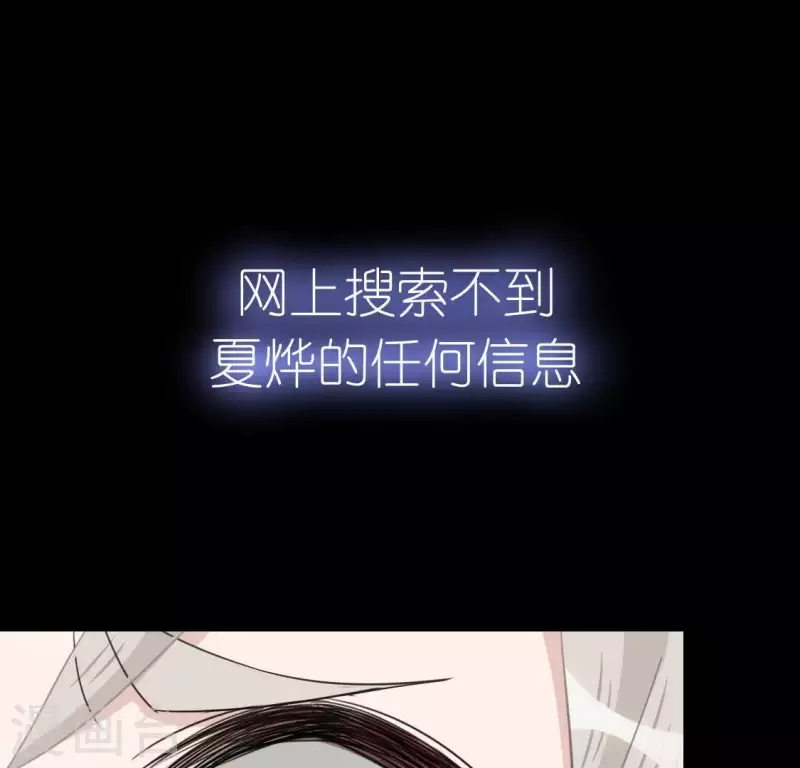 第57话 消失的阿烨(1/2)-第57话