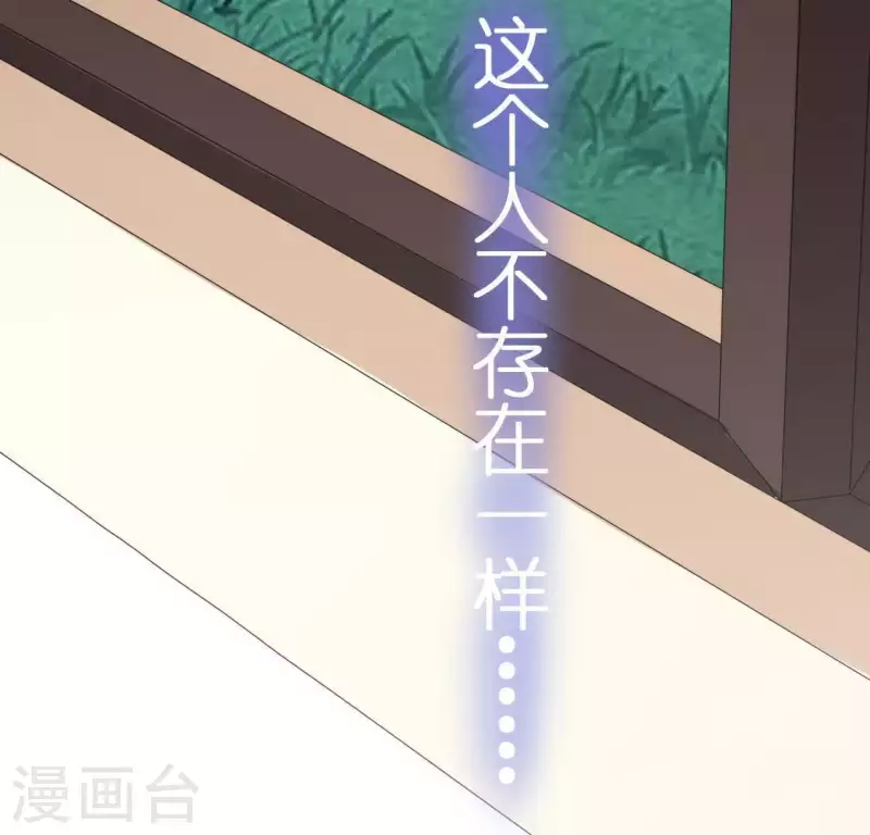 第57话 消失的阿烨(1/2)-第57话
