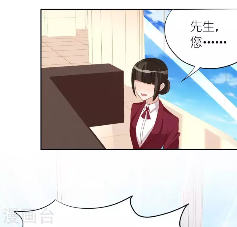 第57话 消失的阿烨(1/2)-第57话
