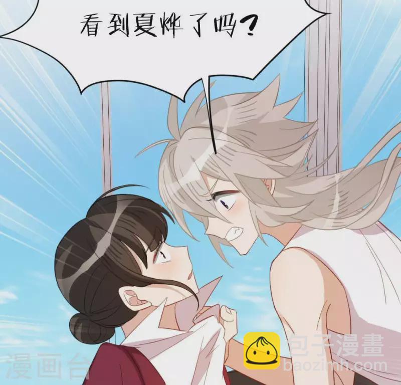 第57话 消失的阿烨(1/2)-第57话