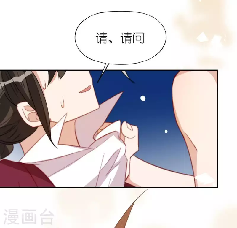 第57话 消失的阿烨(1/2)-第57话