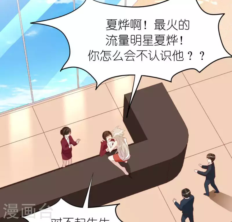 第57话 消失的阿烨(1/2)-第57话