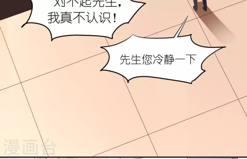 第57话 消失的阿烨(1/2)-第57话