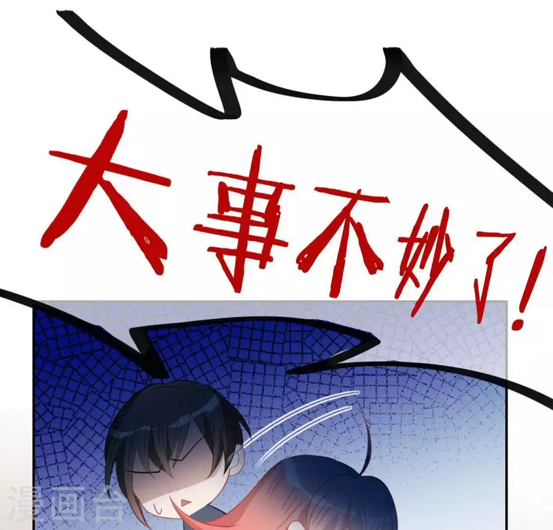 第57话 消失的阿烨(1/2)-第57话