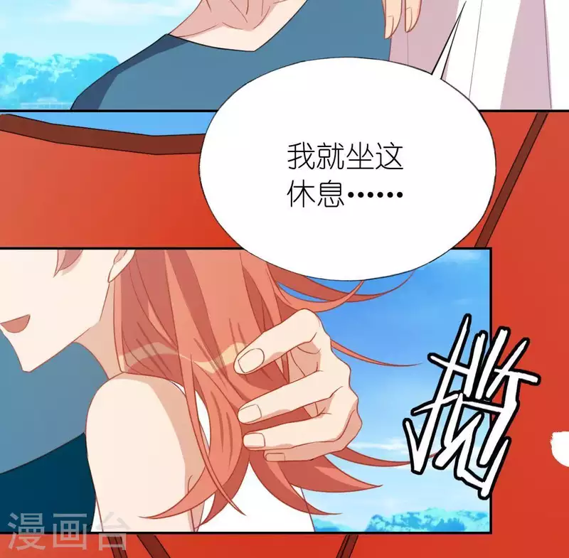 第59话 这种感觉就是喜欢吗？(1/2)-第59话