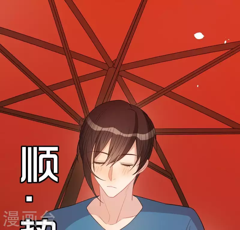 第59话 这种感觉就是喜欢吗？(1/2)-第59话
