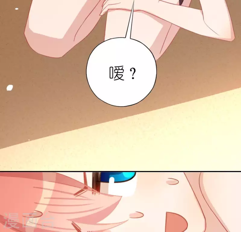 第59话 这种感觉就是喜欢吗？(1/2)-第59话