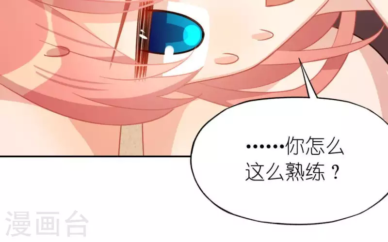 第59话 这种感觉就是喜欢吗？(1/2)-第59话