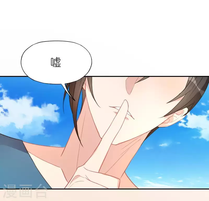 第59话 这种感觉就是喜欢吗？(1/2)-第59话