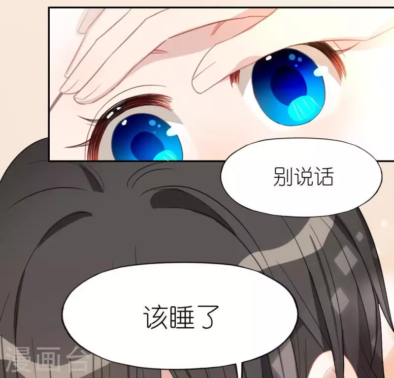 第59话 这种感觉就是喜欢吗？(1/2)-第59话